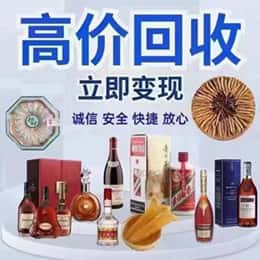 苍梧县购物卡回收站