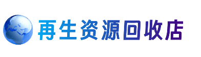 苍梧县购物卡回收站