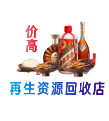 苍梧县购物卡回收站