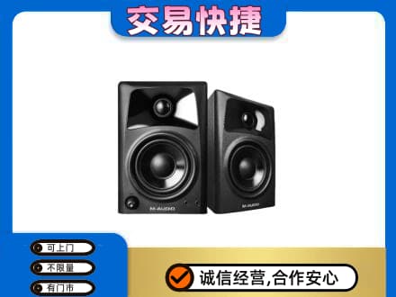 苍梧县家电回收音响.jpg