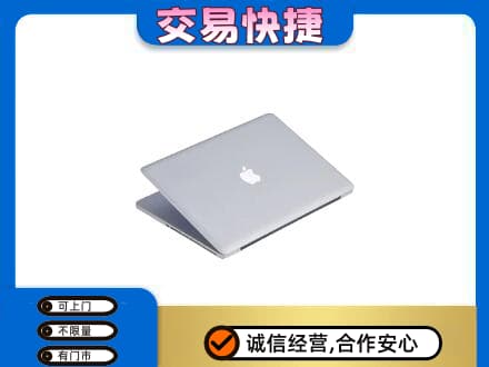 苍梧县家电回收苹果电脑.jpg