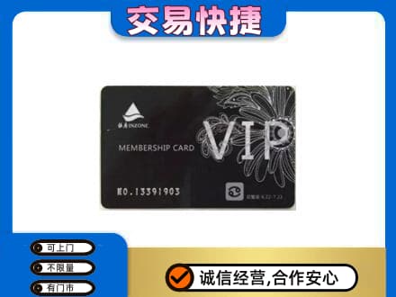 苍梧县回收银座卡
