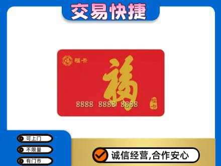 苍梧县回收福卡