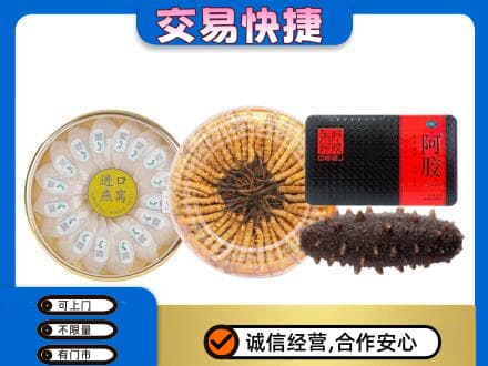 苍梧县礼品回收.jpg