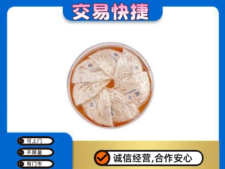 苍梧县礼品回收燕窝礼盒套餐.jpg