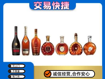苍梧县洋酒回收.jpg