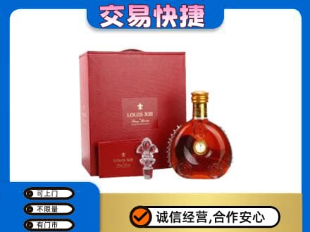 苍梧县回收李察礼盒