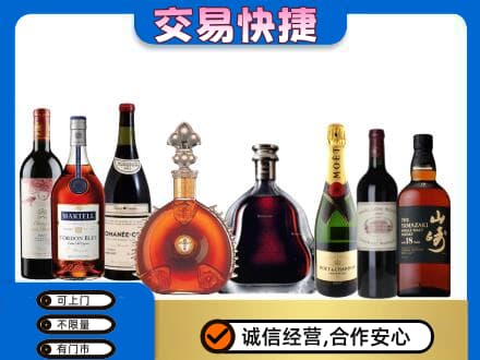 苍梧县回收高档洋酒