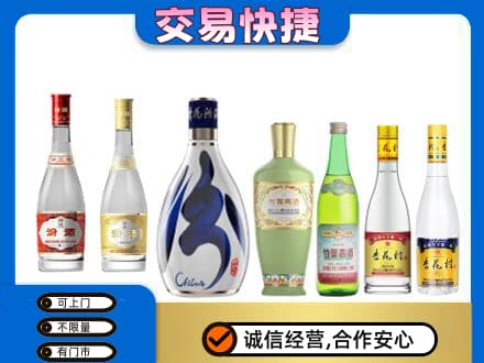 苍梧县名酒回收杏花村汾酒.jpg