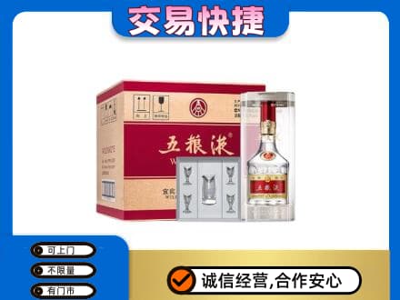 苍梧县名酒回收五粮液原件.jpg