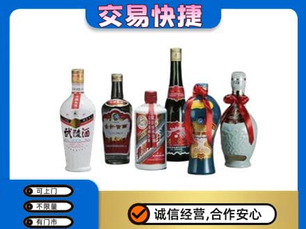 苍梧县名酒回收武陵酒.jpg