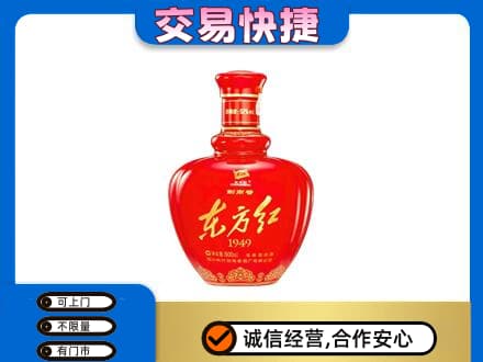 苍梧县名酒回收剑南春东方红.jpg