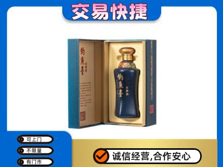 苍梧县名酒回收钓鱼台.jpg