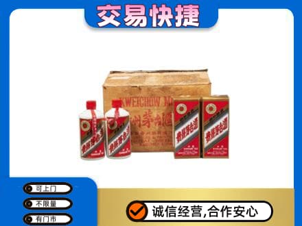 苍梧县回收五星茅台酒