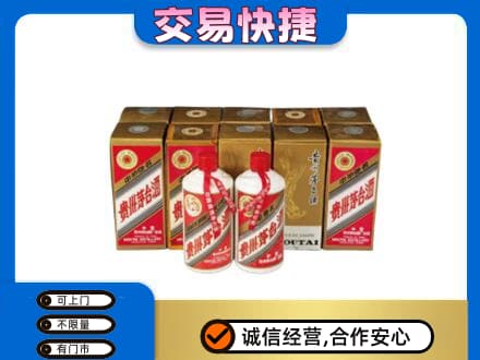 苍梧县茅台回收铁盖.jpg