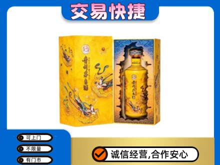 苍梧县回收散花飞天茅台酒