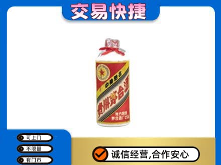苍梧县回收地方国营茅台酒