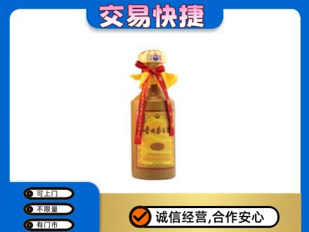 苍梧县回收15年茅台酒